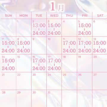 1月のしふと！