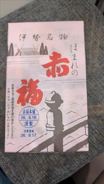 ありがとう！！