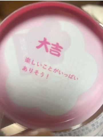 おやすみ
