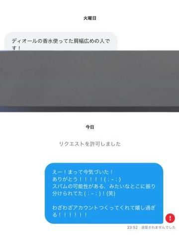 探してます！