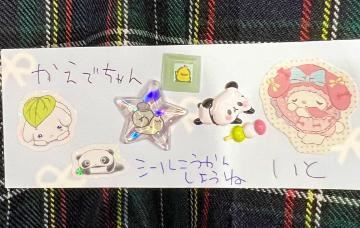 いとのおてがみ