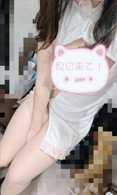 今日います！