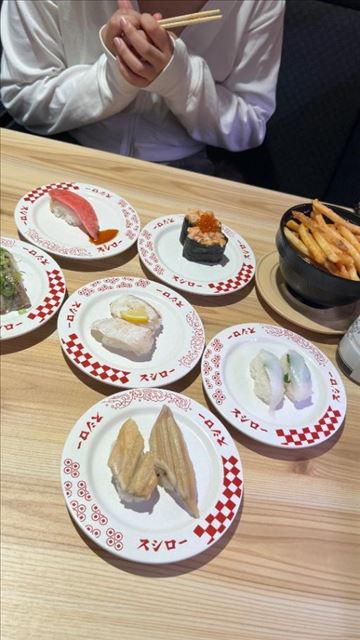 いとおすし