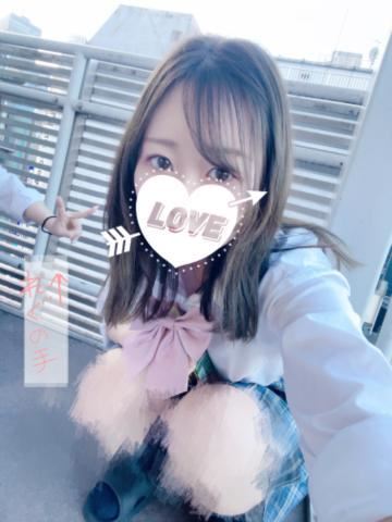 ようやく明日
