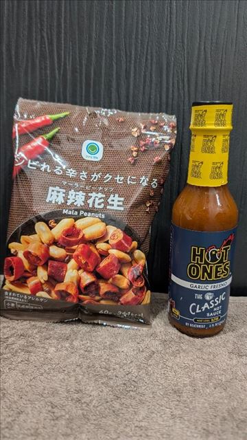 からいのらぶ！