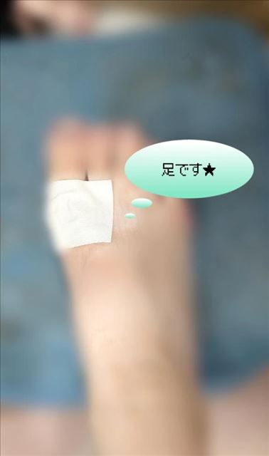 土日、足こきできません！