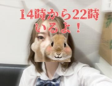 きた！