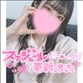 注意あり!!