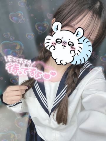 いま~す☆