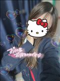 まってるお