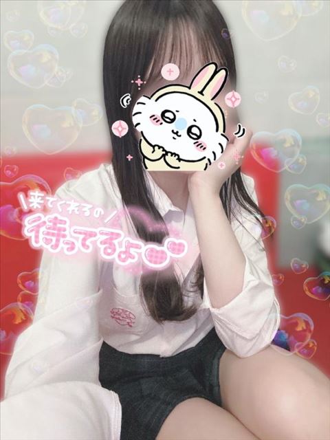 おしらせ