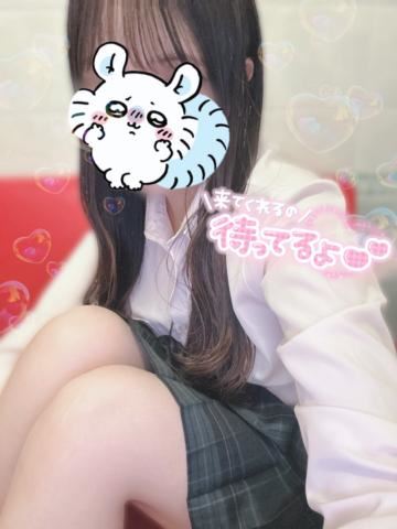 いま～す!