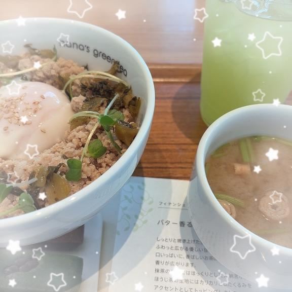 実は！