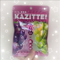 あきな・珍しく