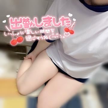 あつあつ