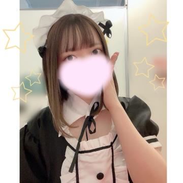 今日います！