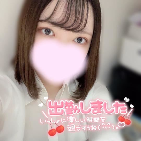前日予約すると、、?