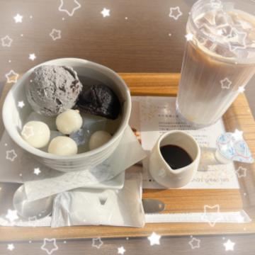 ありがとう?
