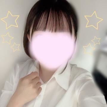 出勤！