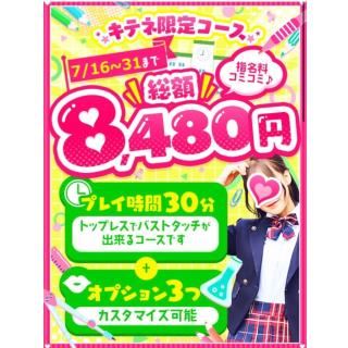 あさだよー！