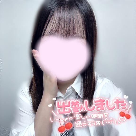 おはよ！