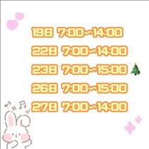 あきな・シフト??