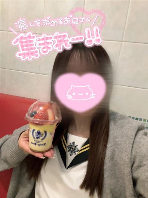 3月ラストだよ！
