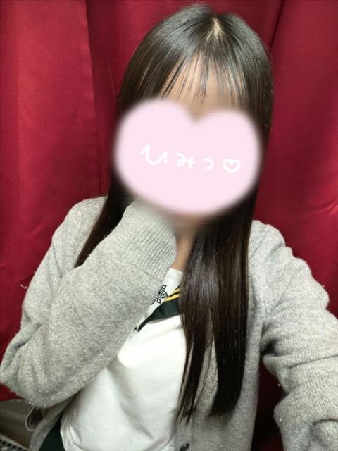 こはる初めはいかが？