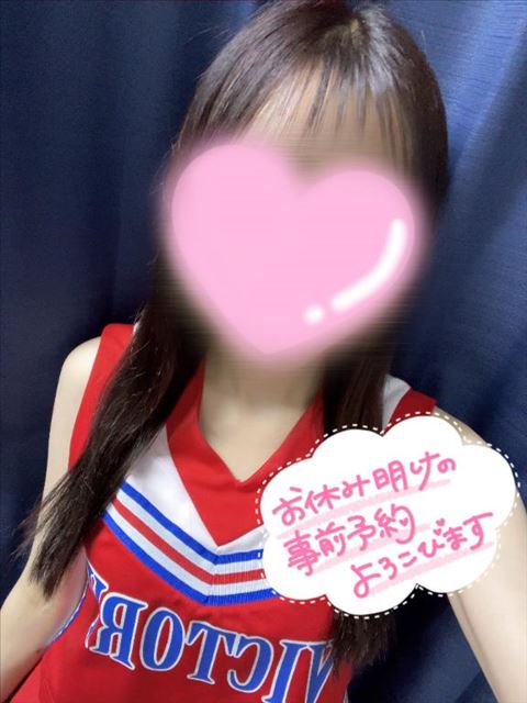 6月スタート！
