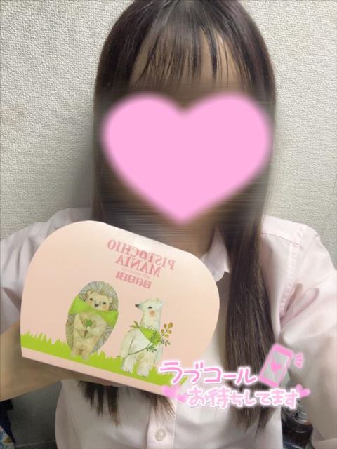 まってるよー！