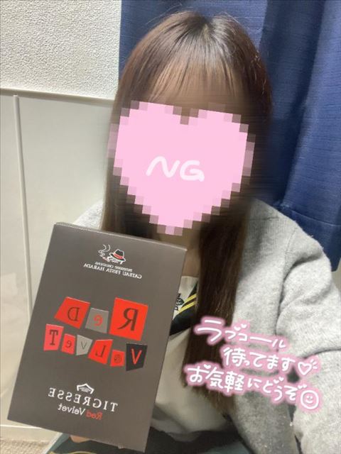 待ってます！