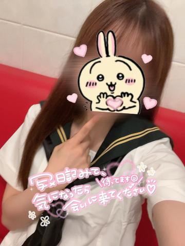 3周年イベント開催中！