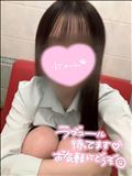 会いに来て！