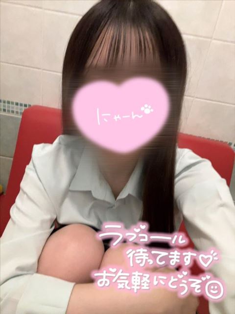会いに来て！