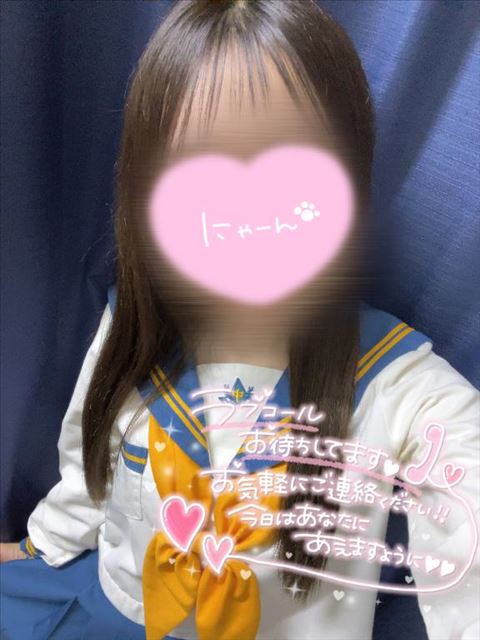 にゅーかわいい