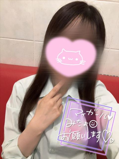 会いに来て！！