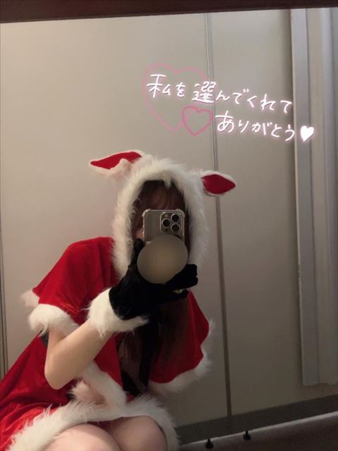 サンタコスのおすそ分け