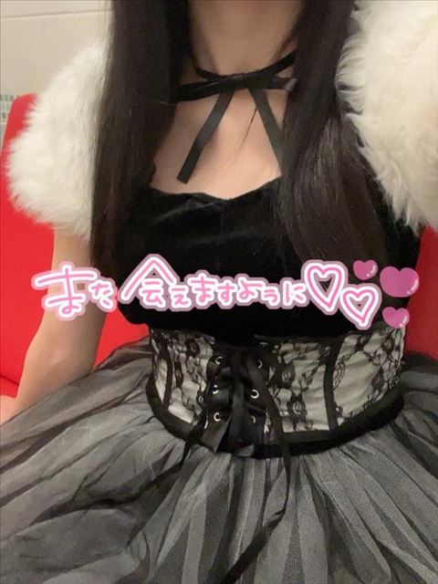 週末のお礼?