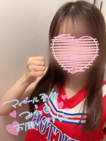 華金！！