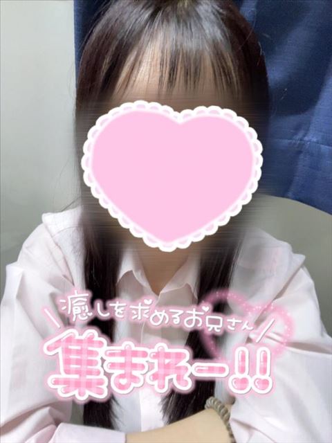 癒しを届けるよ！