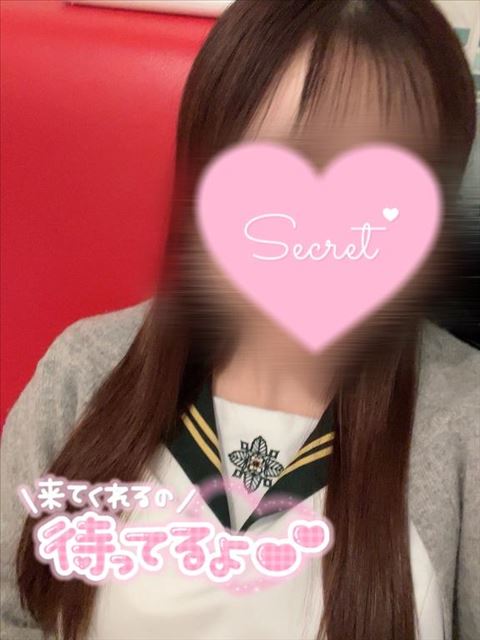 会いに来てね！