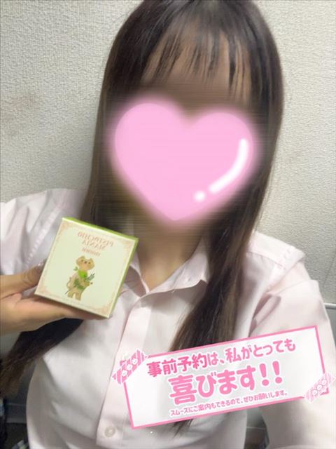 一緒に過ごして欲しいな！