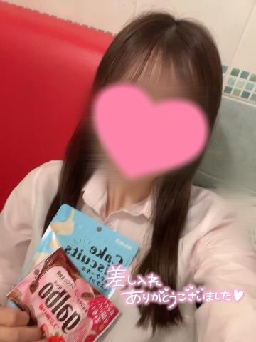 連休初日！