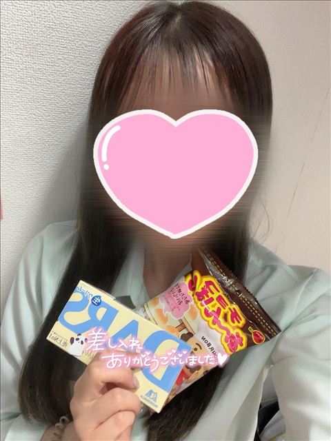 本日いるよ！