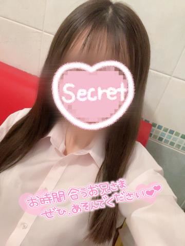 お得に遊びましょう！