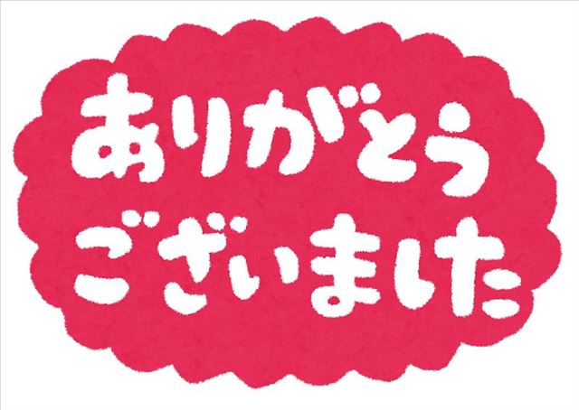 急ですが16日(今日)もいます！