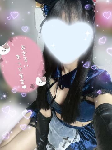 今日います！