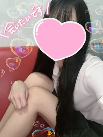 います！