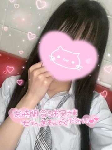 今日もいますよっ