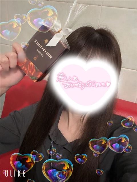 来てねーっ